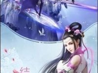 大主宰之锦绣仙缘好玩吗 大主宰之锦绣仙缘玩法简介