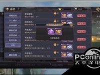 九州主宰传好玩吗 九州主宰传玩法简介