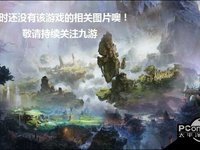 龙腾岁月好玩吗 龙腾岁月玩法简介