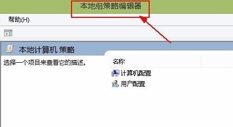 Win11怎么解除网络限制？