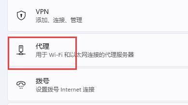 Win11联网打不开网页怎么办 Win11联网打不开网页解决方法