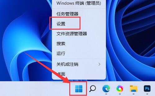 Win11联网打不开网页怎么办 Win11联网打不开网页解决方法