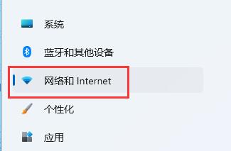 Win11系统联网却打不开网页是怎么回事？