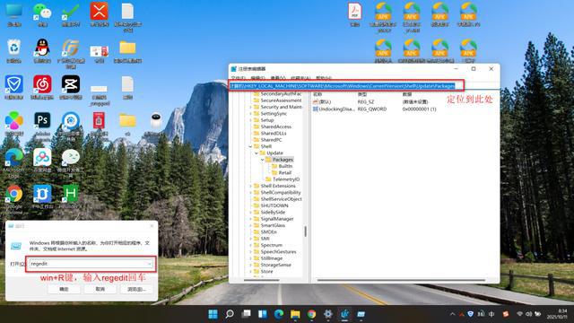 Win11右键菜单改回win10的样式 win11如何切换经典任务栏