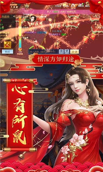 桃花照玉案