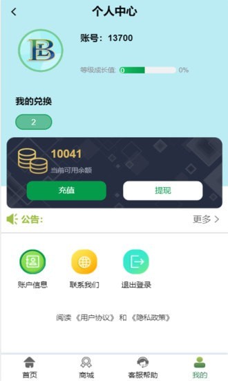 宝利
