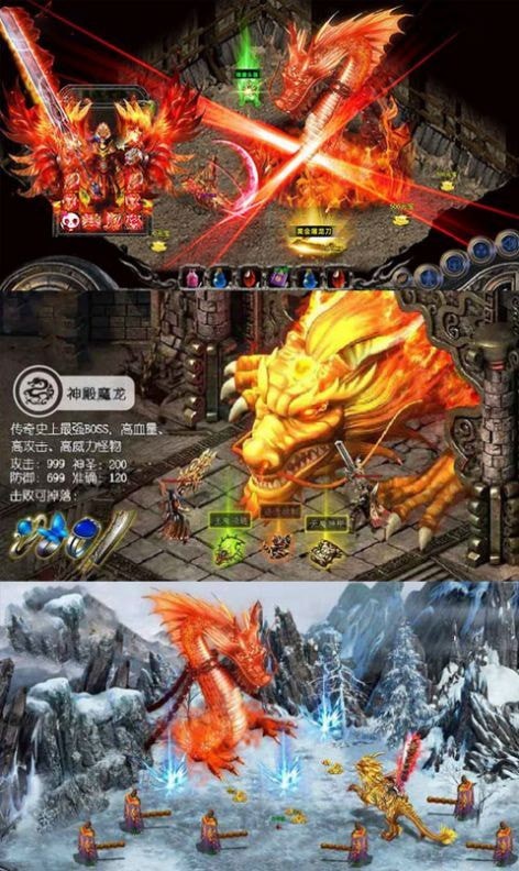 神谕之战
