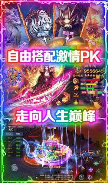 梦幻浮生录