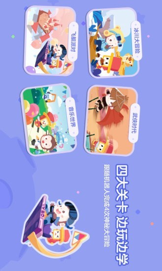 R2编程机器人