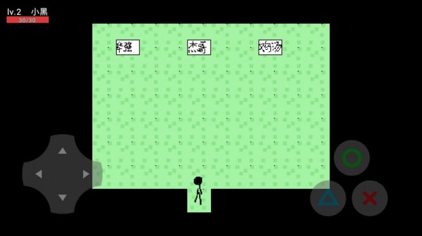 梗模器之杰哥不要