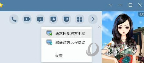 公司远程办公用什么软件好 最流畅最好用办公远程软件排名