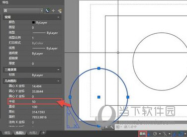 AutoCAD2018如何将模型和布局互相转换