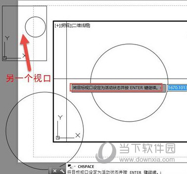 AutoCAD2018如何将模型和布局互相转换