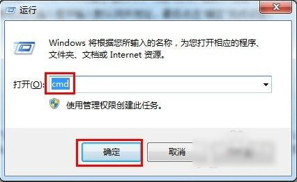 Win7旗舰版如何设置默认网关(4)