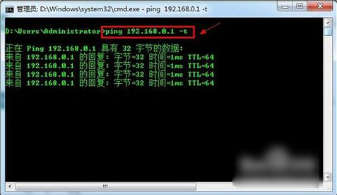 Win7旗舰版如何设置默认网关(5)