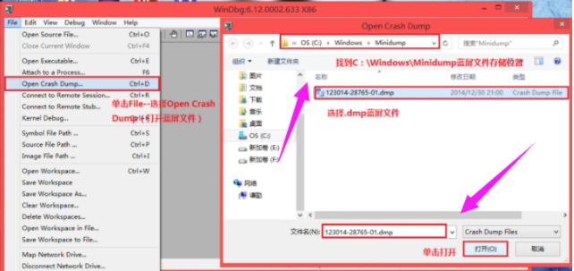 Win7旗舰版蓝屏修复工具使用方法(5)