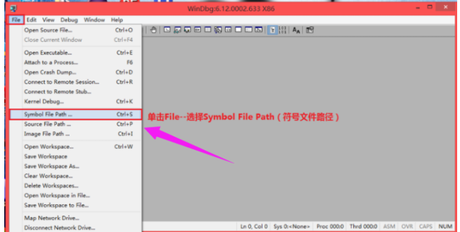 Win7旗舰版蓝屏修复工具使用方法(3)
