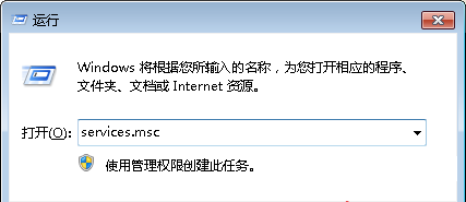 win7计算机工作组名称无法更改怎么办