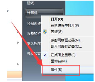 win7无法查看工作组计算机的解决方法(3)