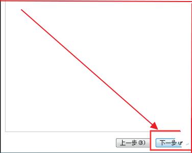 win7应用程序无法正常启动0xc000005的应对办法(4)