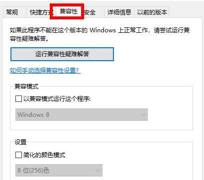 win7应用程序无法正常启动0xc000005的应对办法(6)