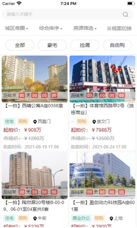 法拍帮帮网
