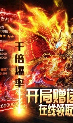 雅阁传奇