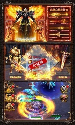雅阁传奇