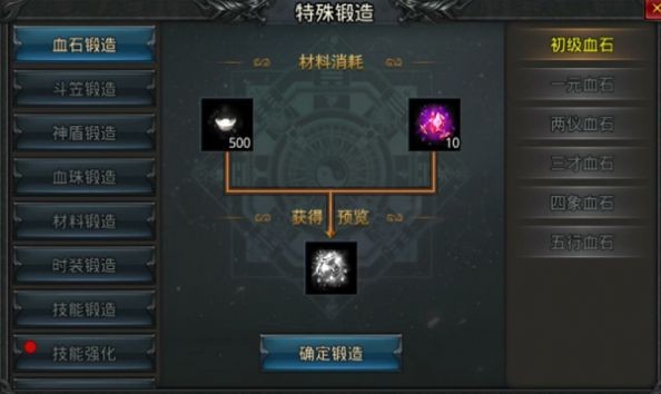 阳光雷霆元素