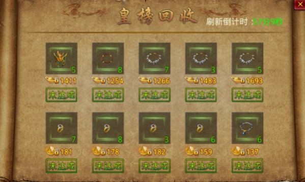阳光雷霆元素