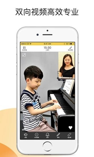 小叶子陪练老师端