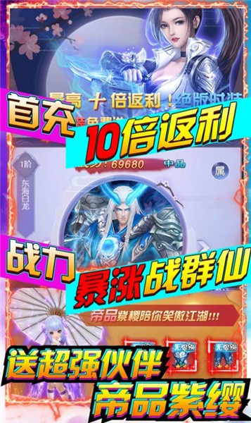 玉雪玲珑