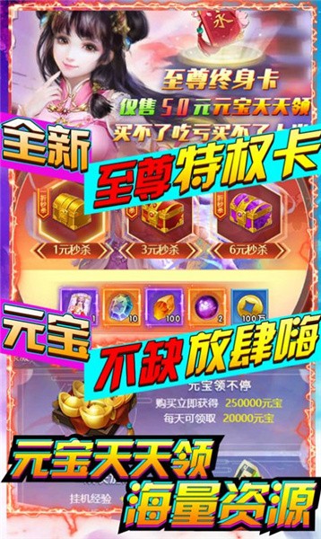 玉雪玲珑