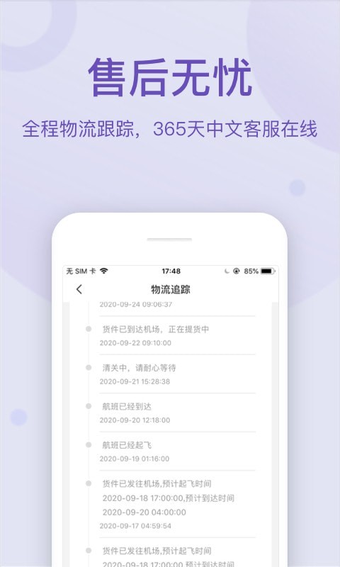 FragranceNet