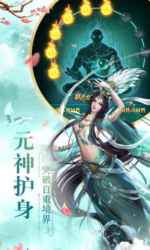 大唐幻途修仙物语