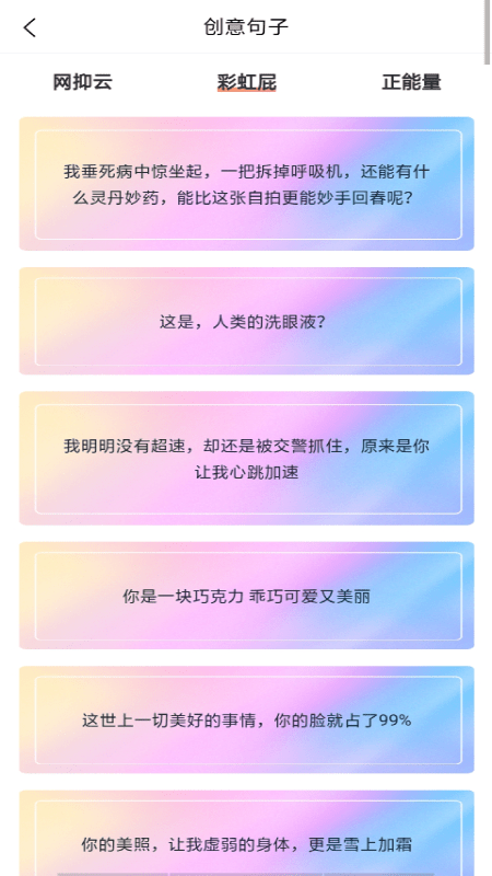 历史知识达人秀