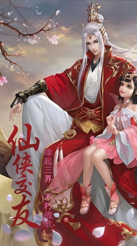 苍穹云破
