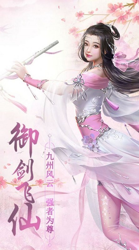 苍穹云破