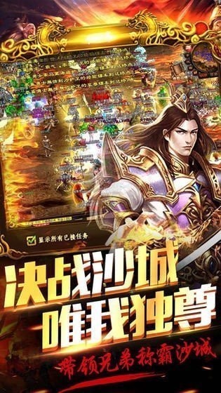 铁血打金