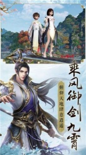 梵天修仙传
