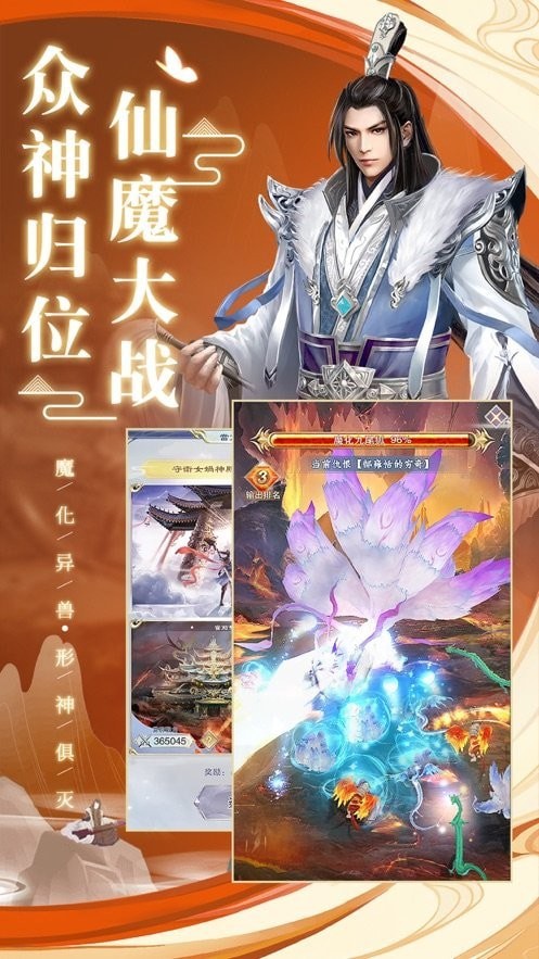 战灵天武