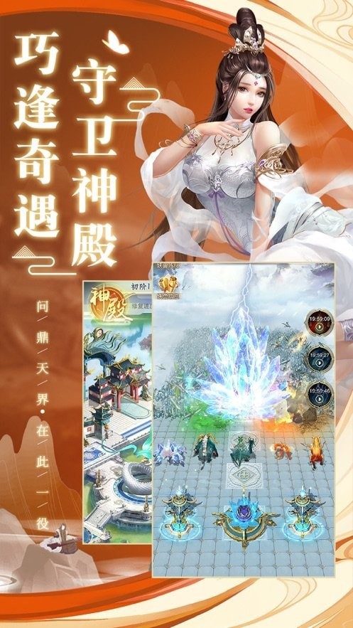 战灵天武