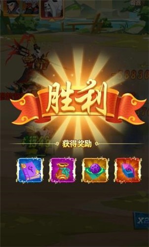 隋唐名将杀