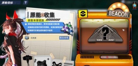 幻塔收集器信号片段怎么用 幻塔收集器信号片段使