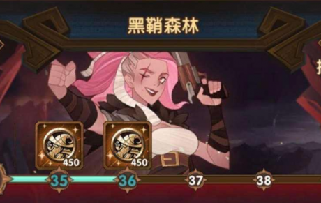 剑与远征黑鞘森林主神试炼怎么过 剑与远征黑鞘森林主神试炼通关攻略
