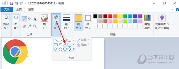 微软画图怎么画三角形 绘制方法介绍