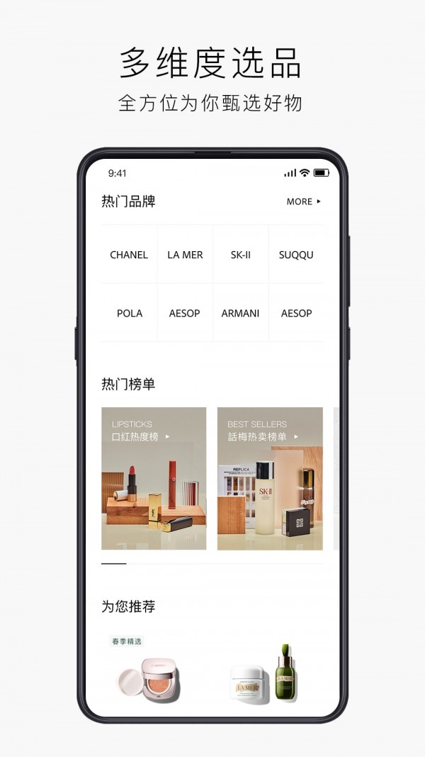 话梅