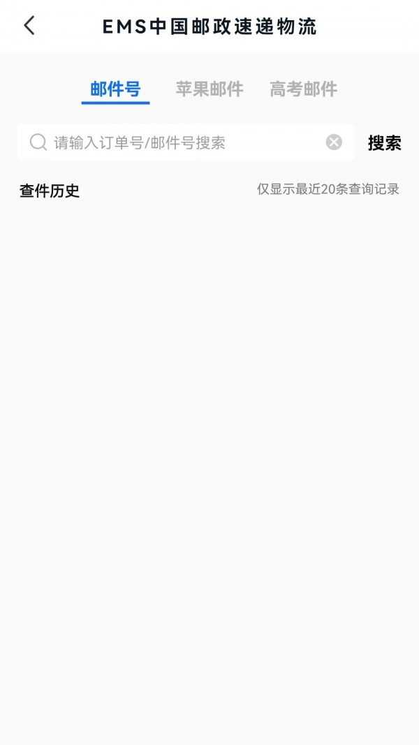 甘肃一码通