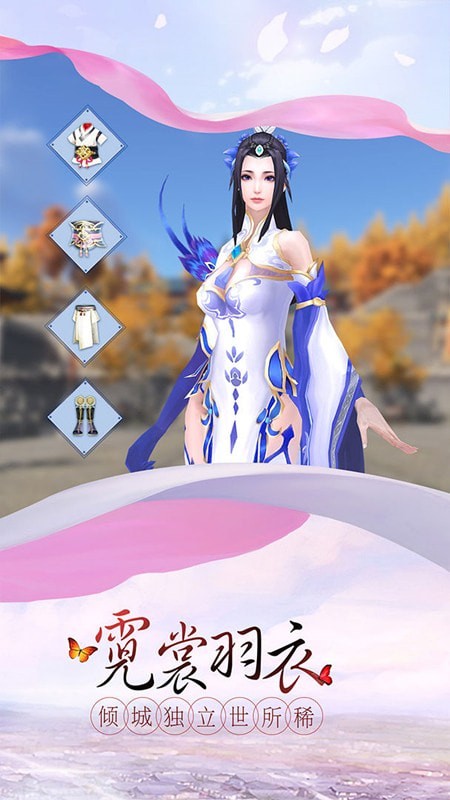 万族传奇
