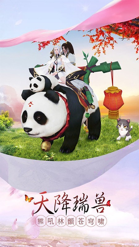 万族传奇